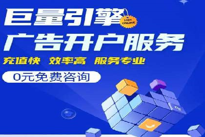 传统企业转型的秘密武器——信息流托管