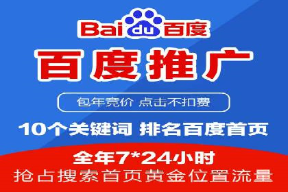 头条信息流行业趋势洞察